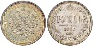 1 Rublo Impero russo (1720-1917) Argento Alessandro II (1818-1881)