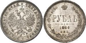 1 Rublo Impero russo (1720-1917) Argento Alessandro II (1818-1881)