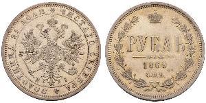 1 Rublo Impero russo (1720-1917) Argento Alessandro II (1818-1881)