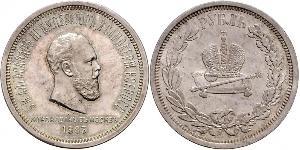 1 Rublo Impero russo (1720-1917) Argento Alessandro III (1845 -1894)