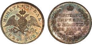 1 Rublo Impero russo (1720-1917) Argento Nicola I (1796-1855)