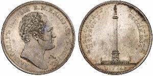 1 Rublo Impero russo (1720-1917) Argento Nicola I (1796-1855)