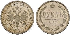 1 Rublo Impero russo (1720-1917) Argento Alessandro II (1818-1881)