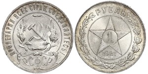 1 Rublo Repubblica Socialista Federativa Sovietica Russa  (1917-1922) Argento 