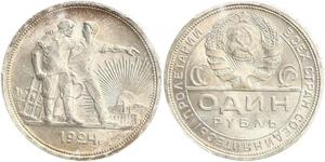 1 Rublo Unione Sovietica (1922 - 1991) Argento 