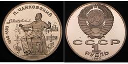 1 Rublo Rusia Cobre 