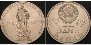 1 Rublo Unión Soviética (1922 - 1991) Níquel/Cobre 
