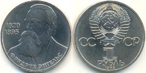 1 Rublo Unión Soviética (1922 - 1991) Níquel/Cobre 