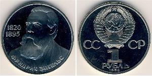 1 Rublo Unión Soviética (1922 - 1991) Níquel/Cobre 