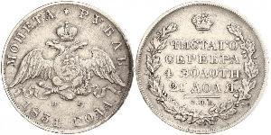 1 Rublo Imperio ruso (1720-1917) Plata Nicolás I (1796-1855)