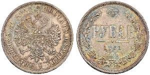 1 Rublo Imperio ruso (1720-1917) Plata Alejandro II (1818-1881)