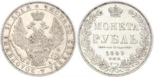 1 Rublo Imperio ruso (1720-1917) Plata Nicolás I (1796-1855)
