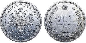 1 Rublo Imperio ruso (1720-1917) Plata Alejandro II (1818-1881)
