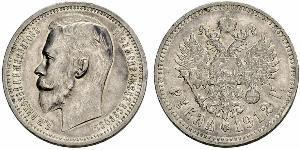 1 Rublo Imperio ruso (1720-1917) Plata Nicolás II (1868-1918)