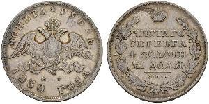 1 Rublo Imperio ruso (1720-1917) Plata Nicolás I (1796-1855)