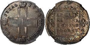 1 Rublo Imperio ruso (1720-1917) Plata Pablo I de Rusia(1754-1801) 