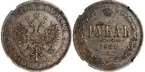 1 Rublo Imperio ruso (1720-1917) Plata Alejandro II (1818-1881)