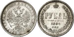 1 Rublo Imperio ruso (1720-1917) Plata Alejandro II (1818-1881)