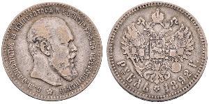 1 Rublo Imperio ruso (1720-1917) Plata Alejandro III (1845 -1894)