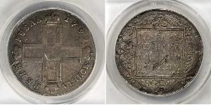 1 Rublo Imperio ruso (1720-1917) Plata Pablo I de Rusia(1754-1801) 