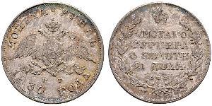 1 Rublo Imperio ruso (1720-1917) Plata Nicolás I (1796-1855)