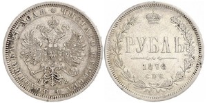 1 Rublo Imperio ruso (1720-1917) Plata Alejandro II (1818-1881)
