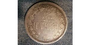 1 Rublo Imperio ruso (1720-1917) Plata Alejandro II (1818-1881)