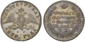1 Rublo Imperio ruso (1720-1917) Plata Nicolás I (1796-1855)