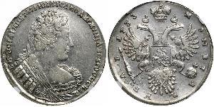 1 Rublo Imperio ruso (1720-1917) Plata Ana Yoánnovna (1693-1740)