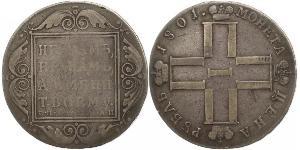 1 Rublo Imperio ruso (1720-1917) Plata Pablo I de Rusia(1754-1801) 
