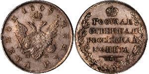 1 Rublo Imperio ruso (1720-1917) Plata Alejandro I (1777-1825)