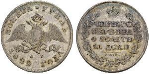 1 Rublo Imperio ruso (1720-1917) Plata Nicolás I (1796-1855)