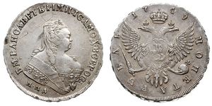 1 Rublo Imperio ruso (1720-1917) Plata Isabel I (1709-1762)