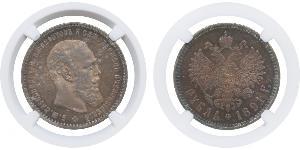 1 Rublo Imperio ruso (1720-1917) Plata Alejandro III (1845 -1894)
