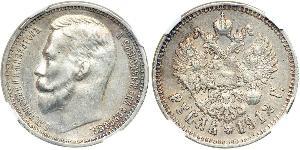 1 Rublo Imperio ruso (1720-1917) Plata Nicolás II (1868-1918)