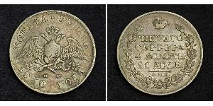 1 Rublo Imperio ruso (1720-1917) Plata Nicolás I (1796-1855)