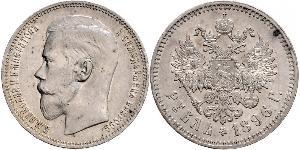 1 Rublo Imperio ruso (1720-1917) Plata Nicolás II (1868-1918)