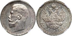 1 Rublo Imperio ruso (1720-1917) Plata Nicolás II (1868-1918)