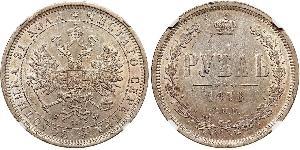 1 Rublo Imperio ruso (1720-1917) Plata Alejandro II (1818-1881)