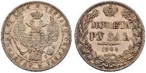 1 Rublo Imperio ruso (1720-1917) Plata Nicolás I (1796-1855)