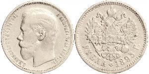 1 Rublo Imperio ruso (1720-1917) Plata Nicolás II (1868-1918)