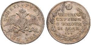 1 Rublo Imperio ruso (1720-1917) Plata Nicolás I (1796-1855)