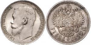 1 Rublo Imperio ruso (1720-1917) Plata Nicolás II (1868-1918)