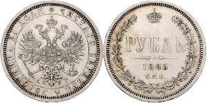 1 Rublo Imperio ruso (1720-1917) Plata Alejandro II (1818-1881)