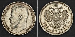 1 Rublo Imperio ruso (1720-1917) Plata Nicolás II (1868-1918)