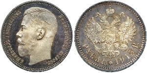 1 Rublo Imperio ruso (1720-1917) Plata Nicolás II (1868-1918)