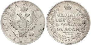 1 Rublo Imperio ruso (1720-1917) Plata Alejandro I (1777-1825)
