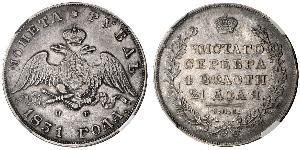 1 Rublo Imperio ruso (1720-1917) Plata Nicolás I (1796-1855)