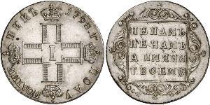 1 Rublo Imperio ruso (1720-1917) Plata Pablo I de Rusia(1754-1801) 