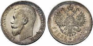 1 Rublo Imperio ruso (1720-1917) Plata Nicolás II (1868-1918)